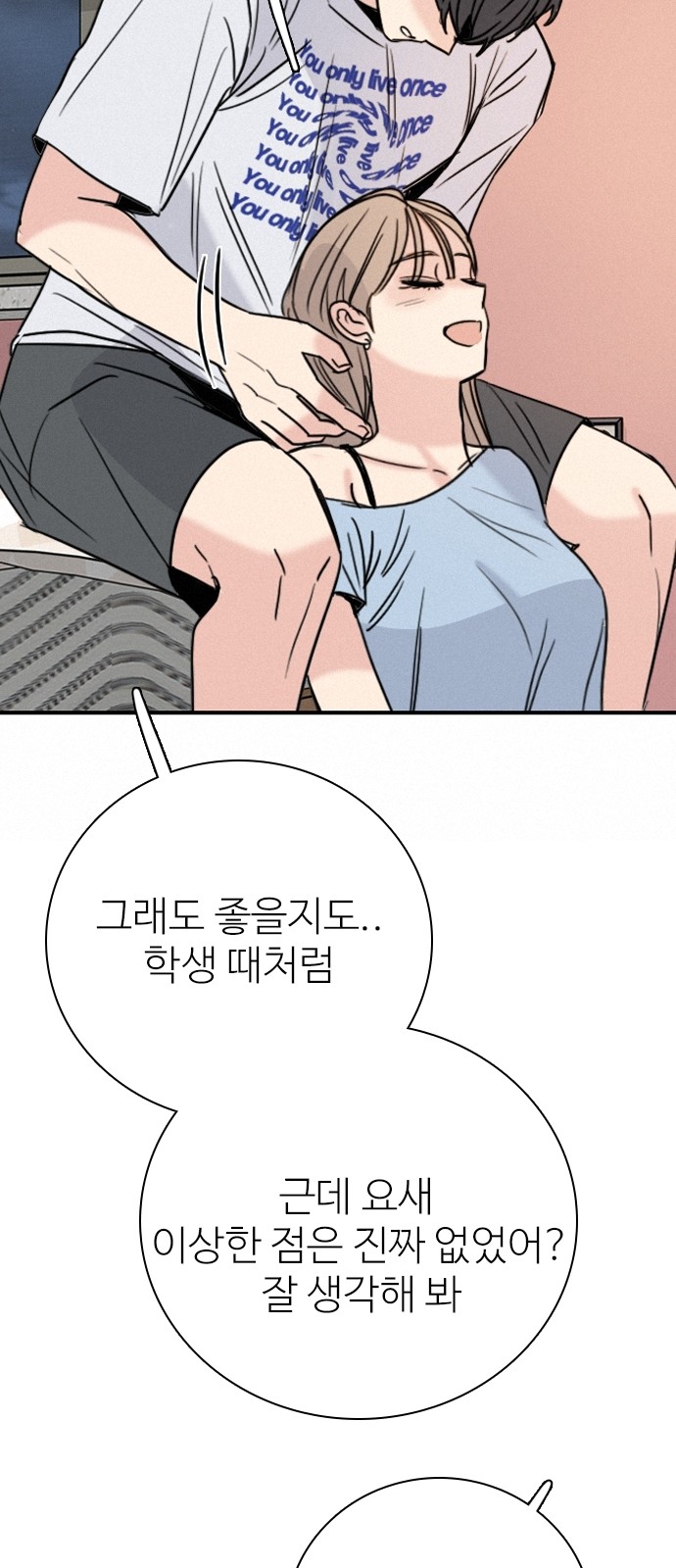 68 페이지