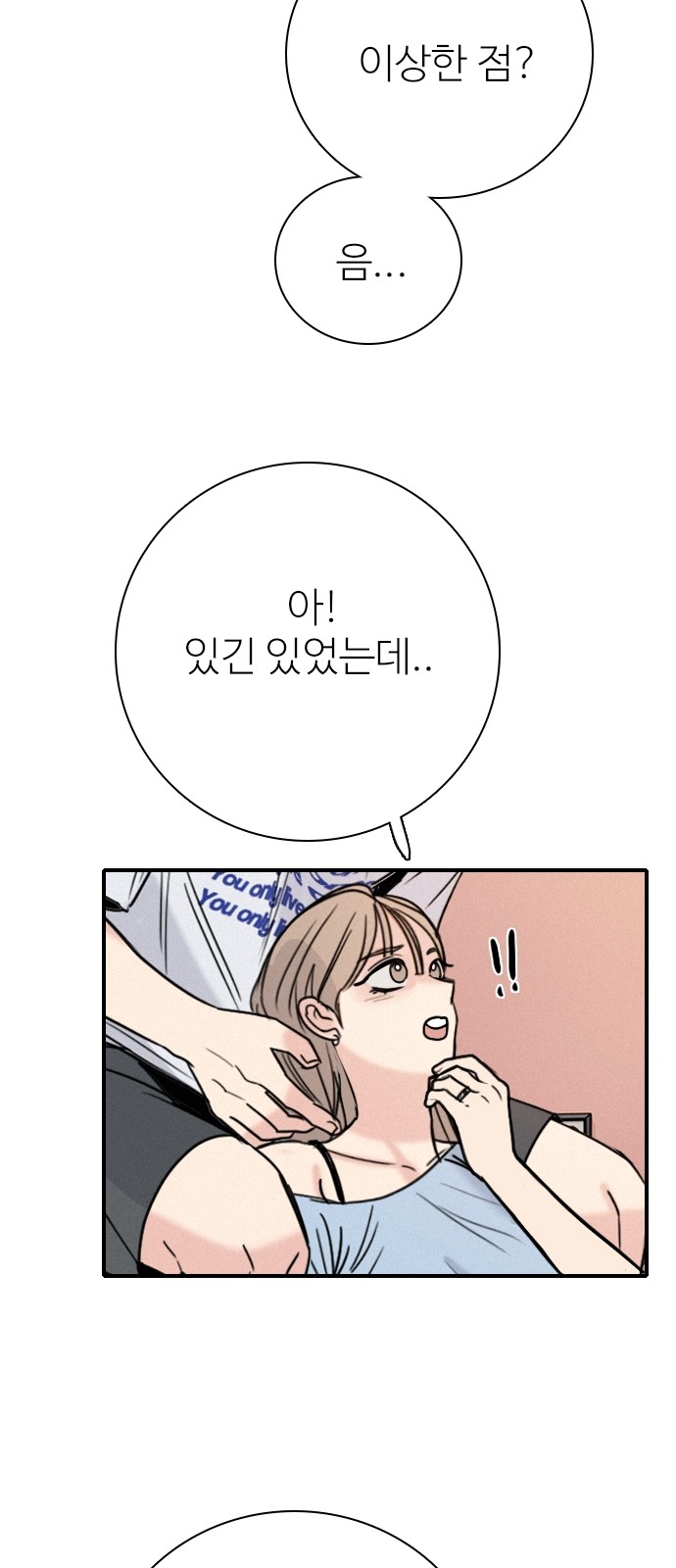 69 페이지