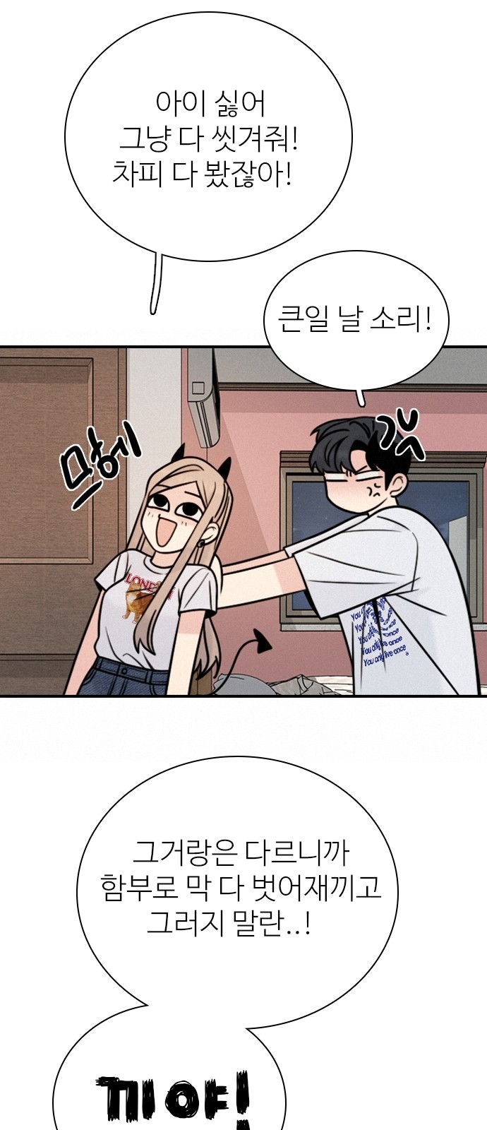 9 페이지