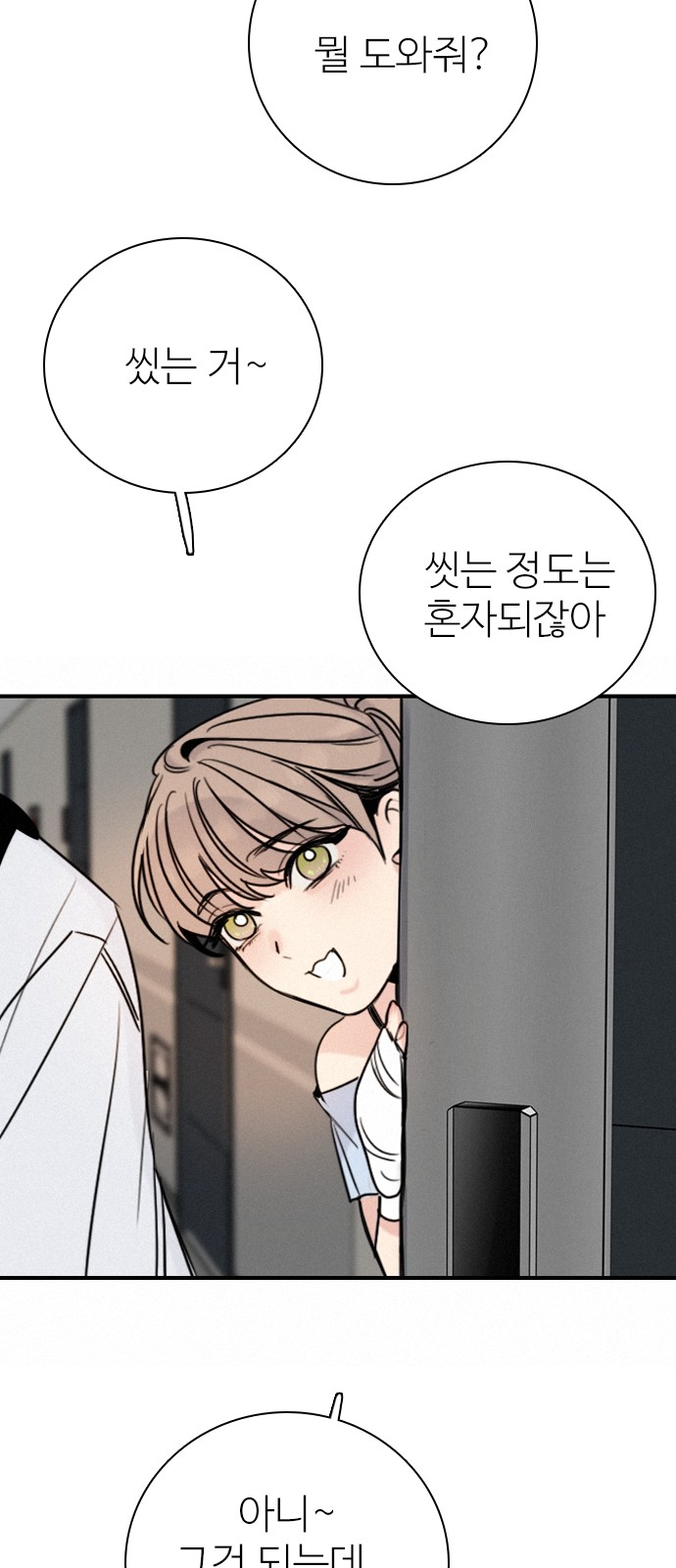 41 페이지