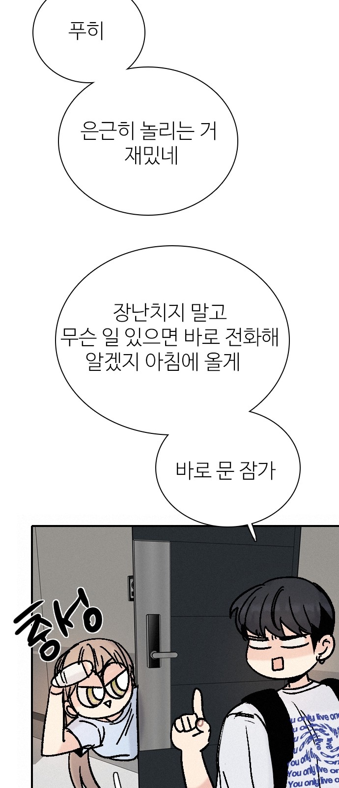 48 페이지