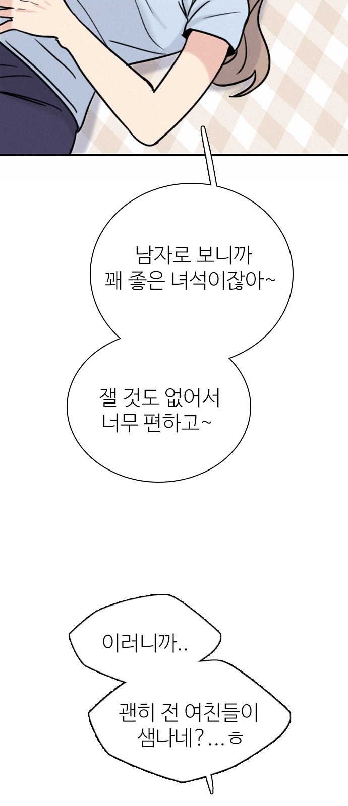 51 페이지