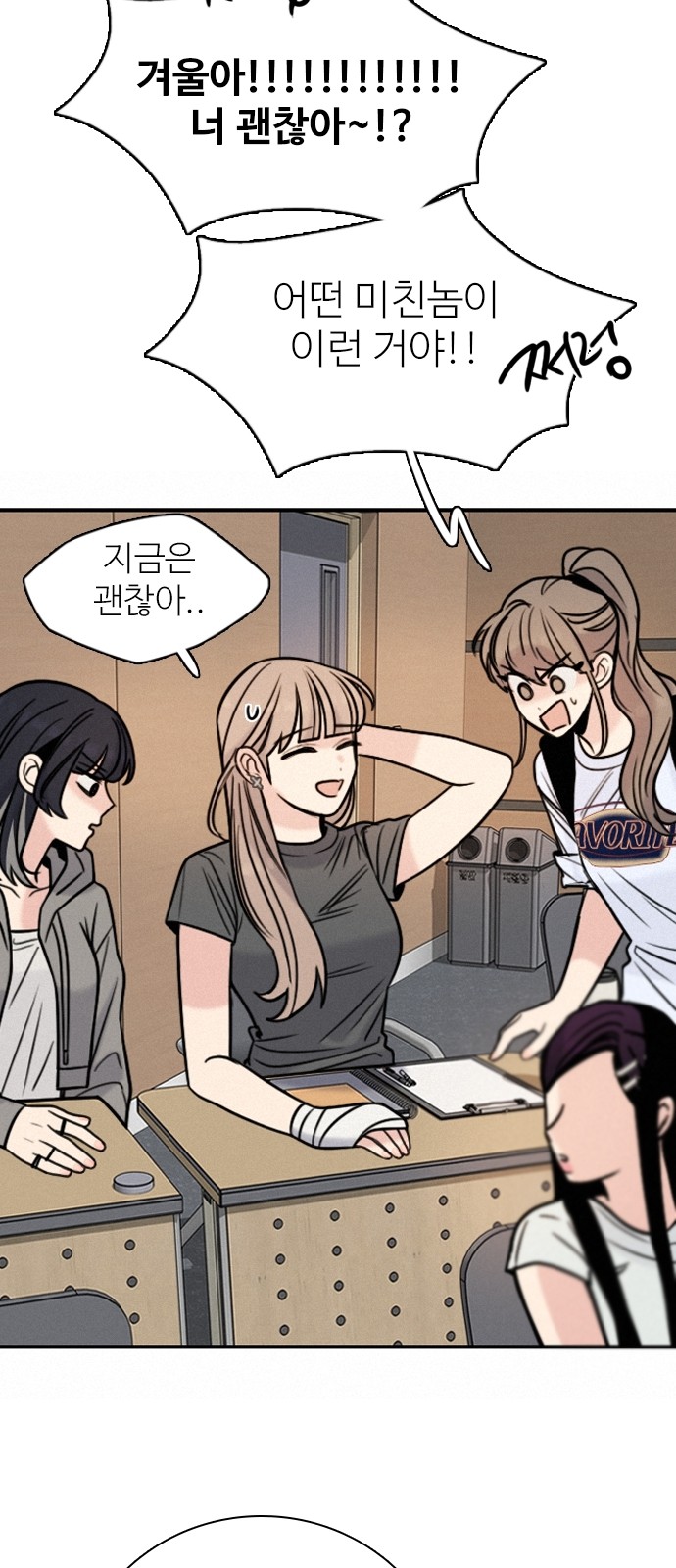57 페이지
