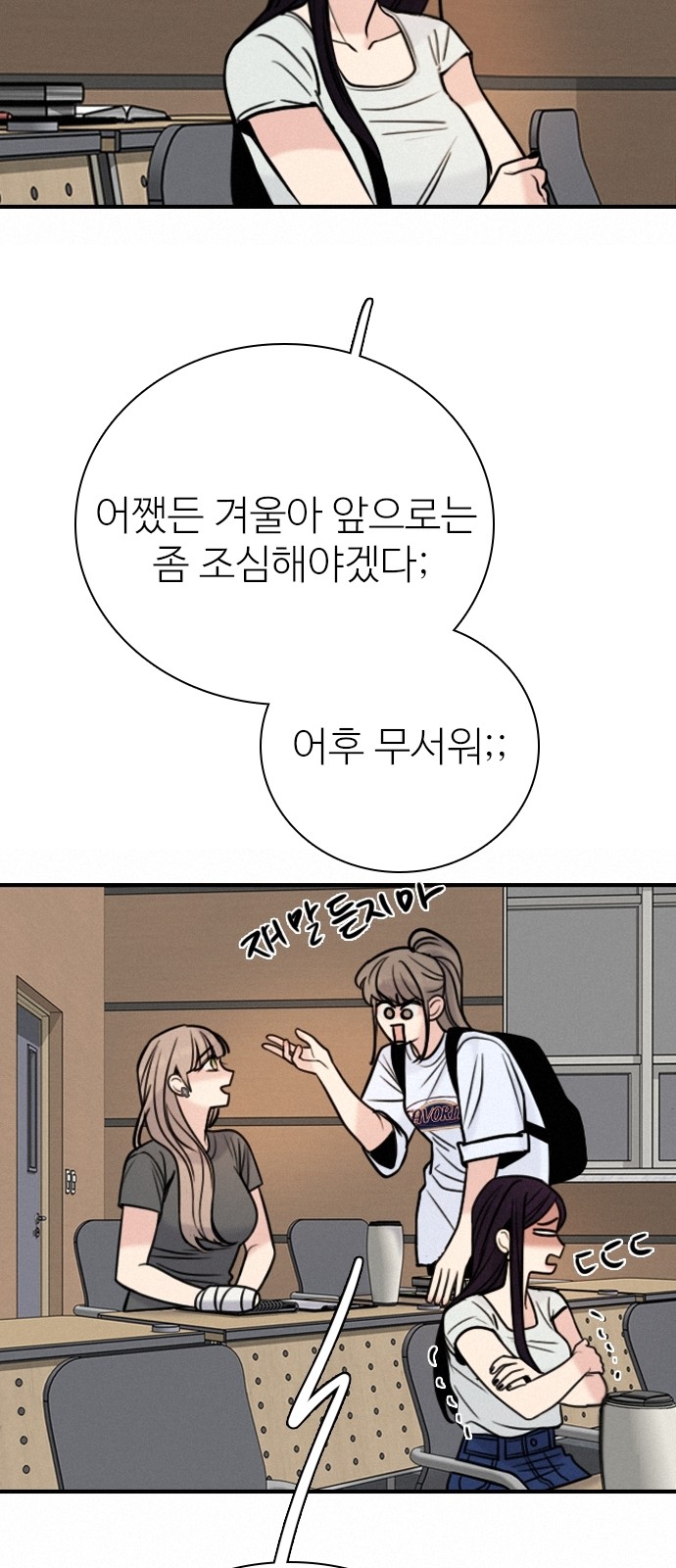 61 페이지