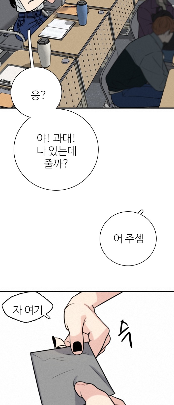 63 페이지