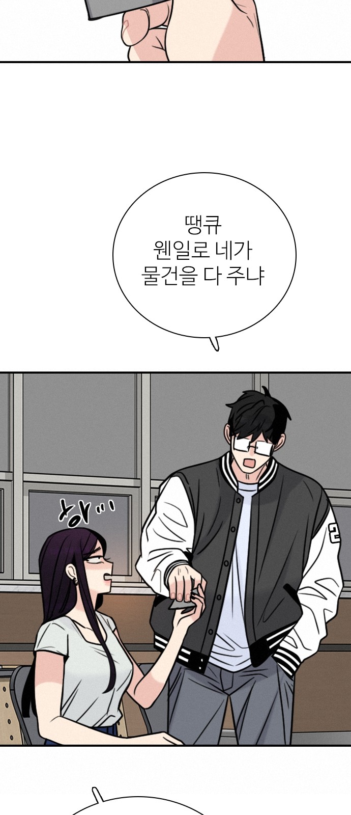 64 페이지