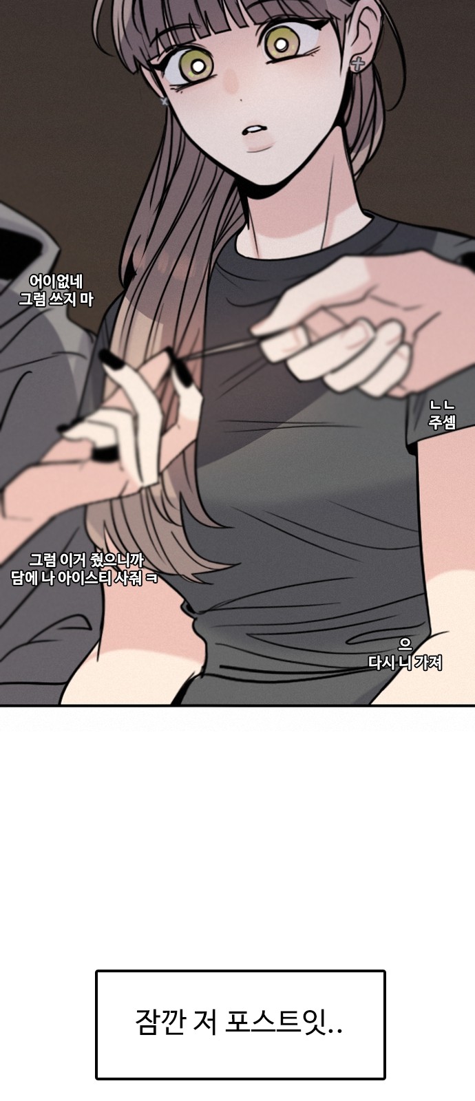 66 페이지