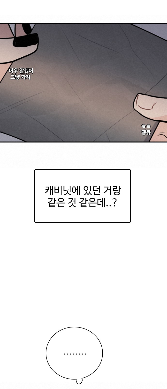 67 페이지
