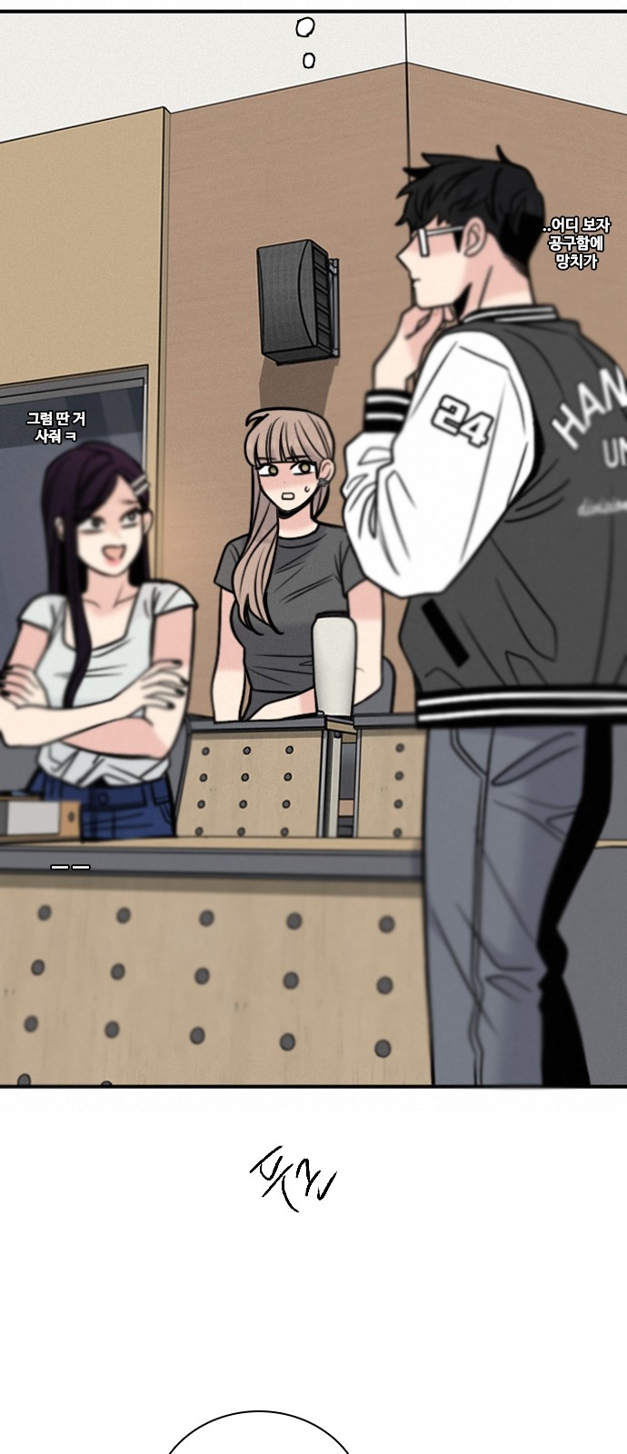 68 페이지