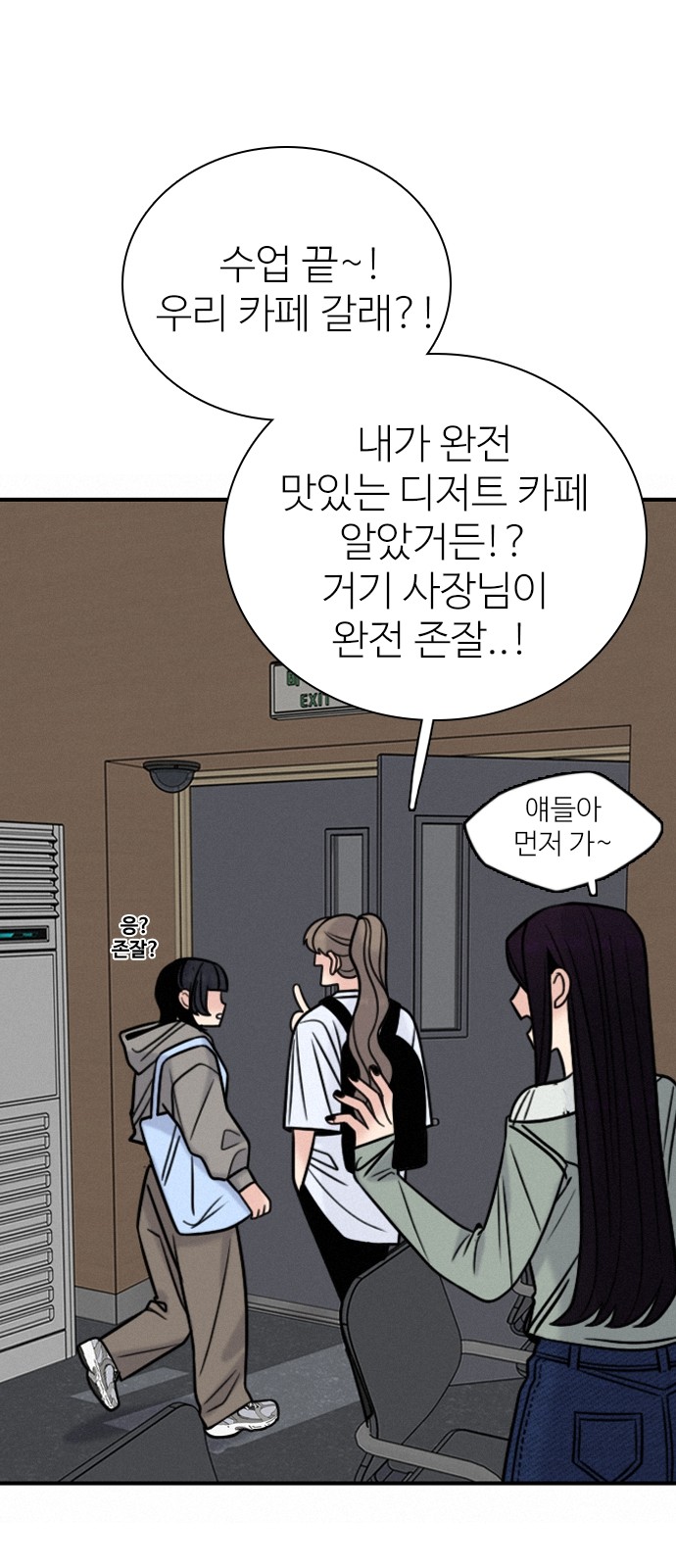 71 페이지