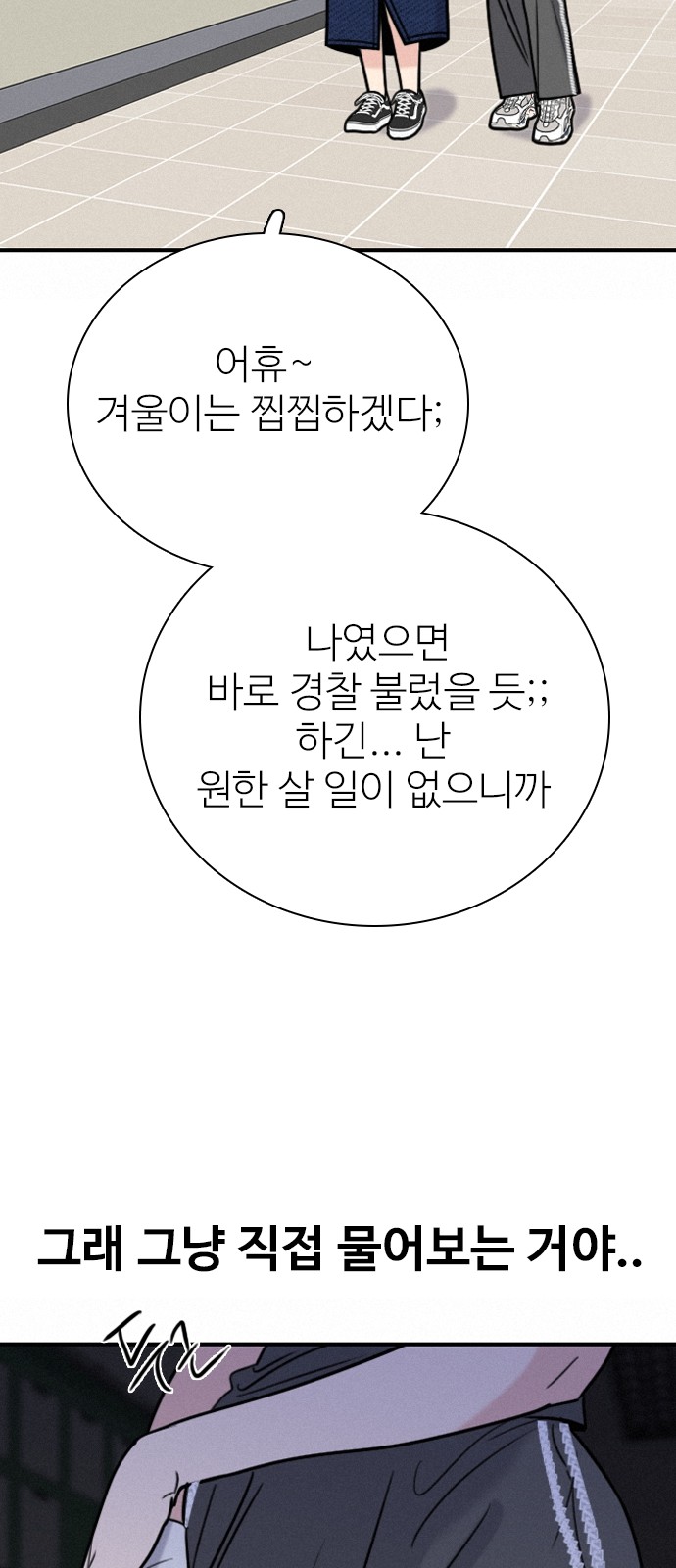 78 페이지