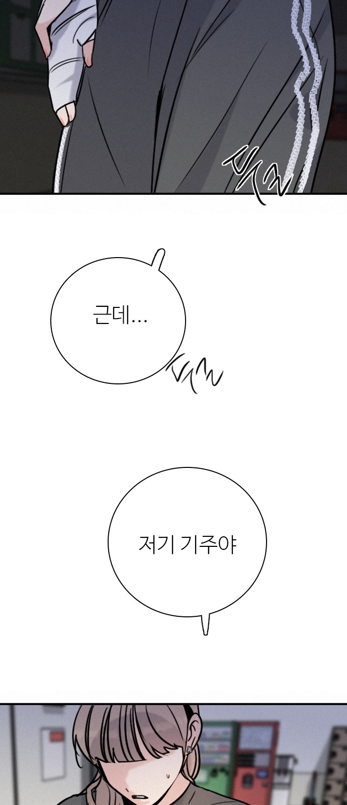 79 페이지