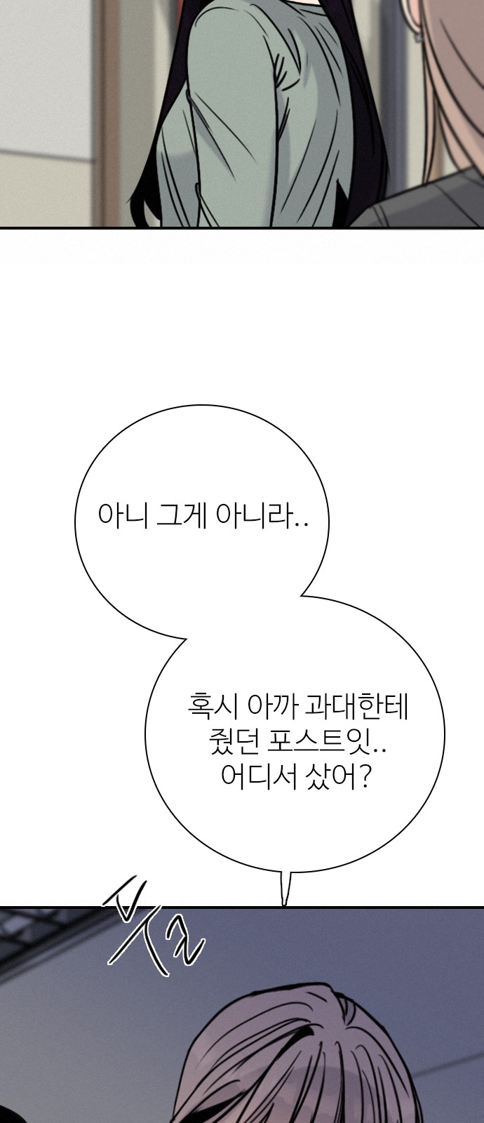 81 페이지