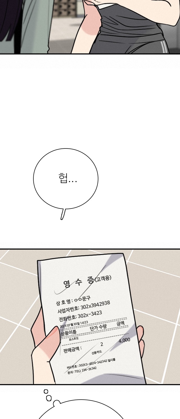 21 페이지