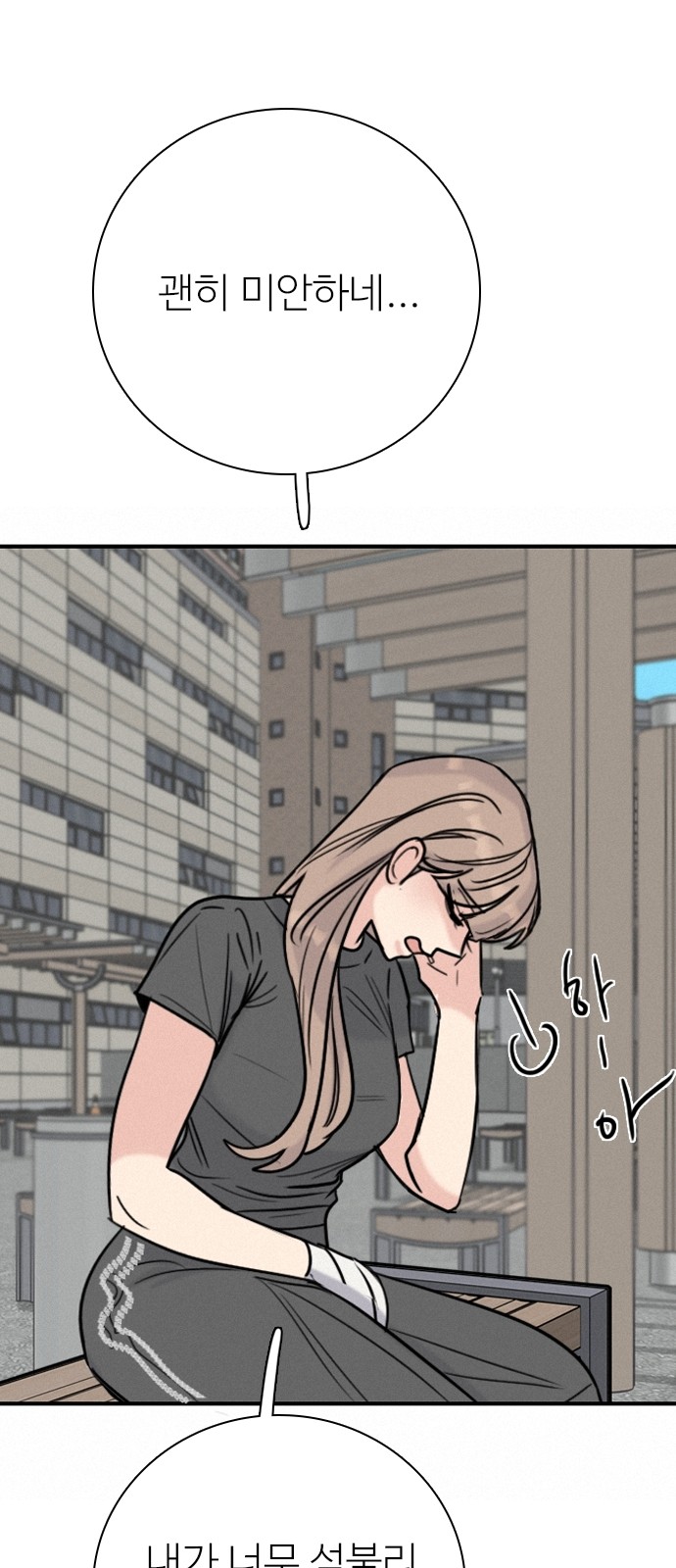 50 페이지