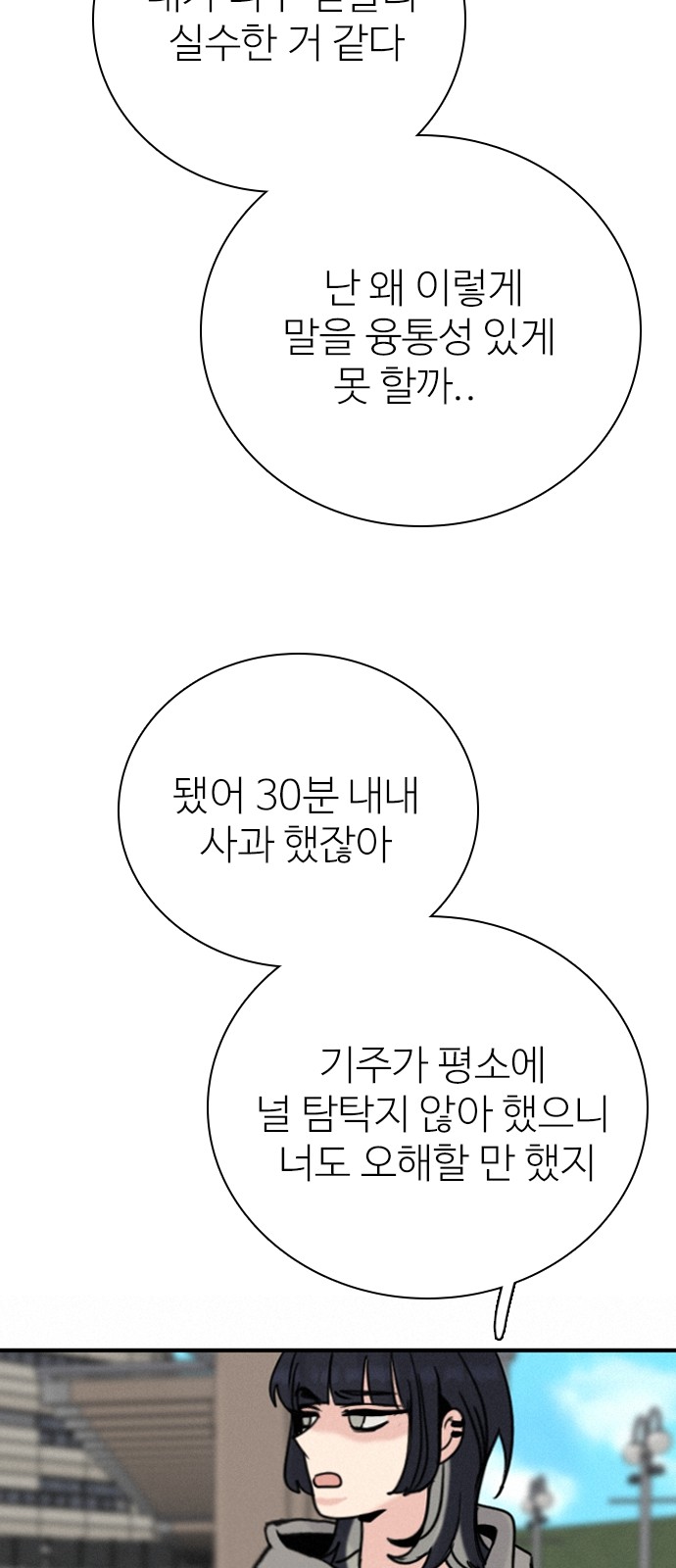 51 페이지