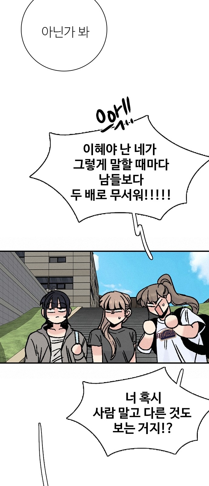 58 페이지