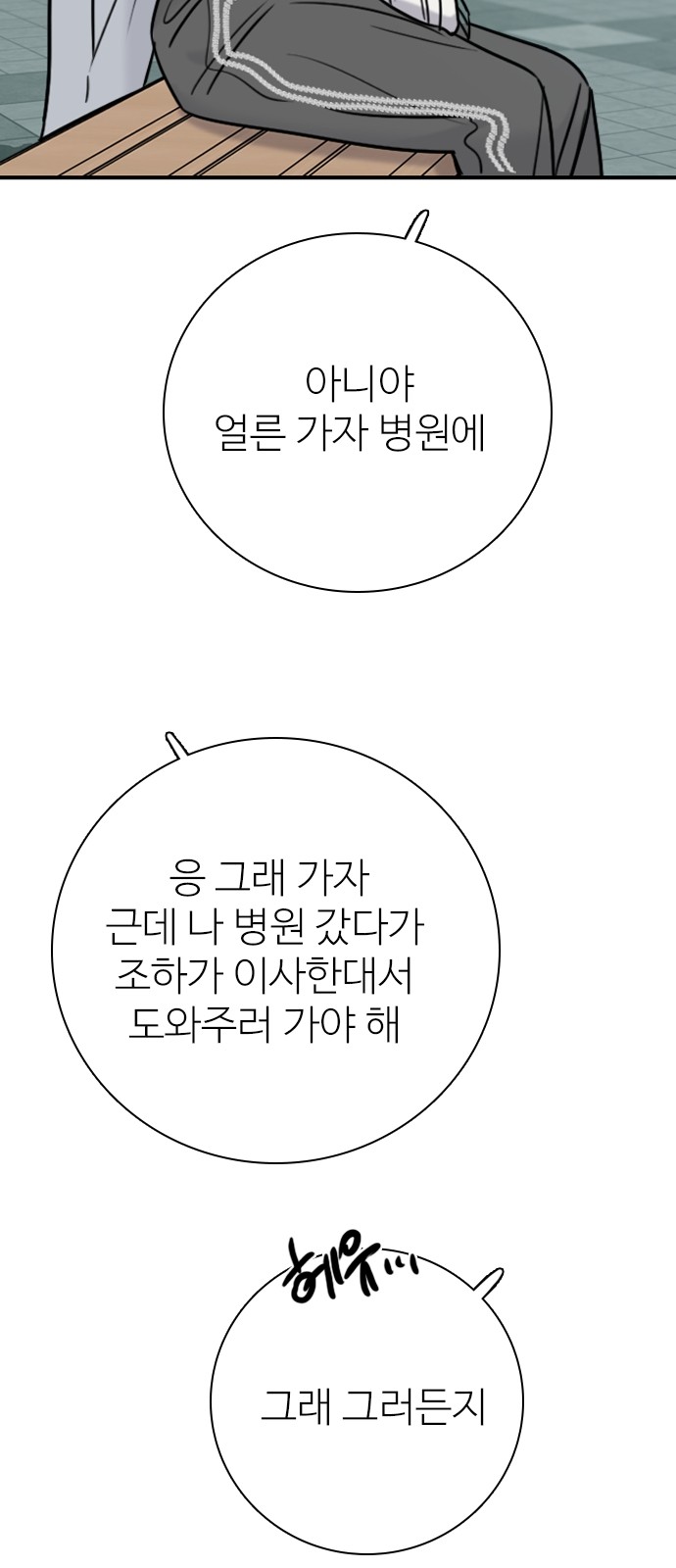 68 페이지
