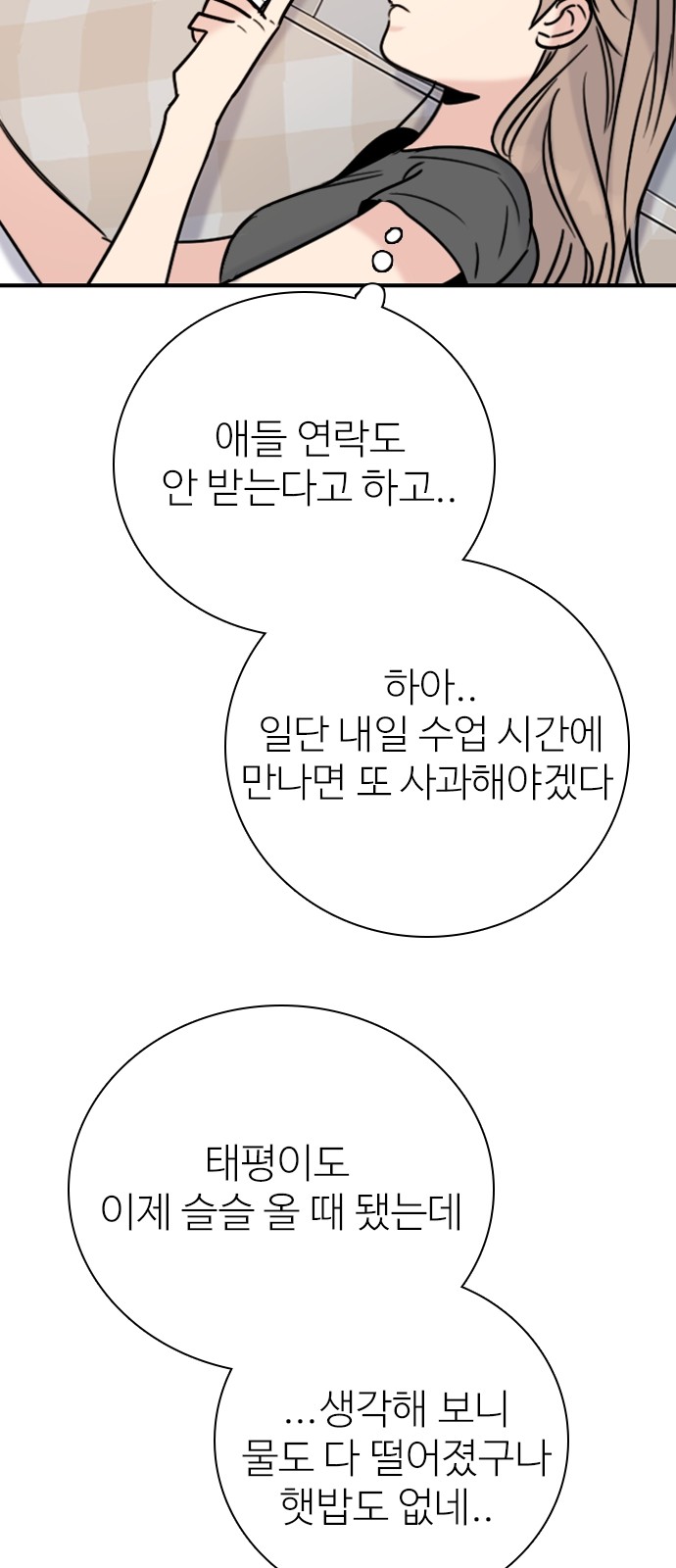 73 페이지