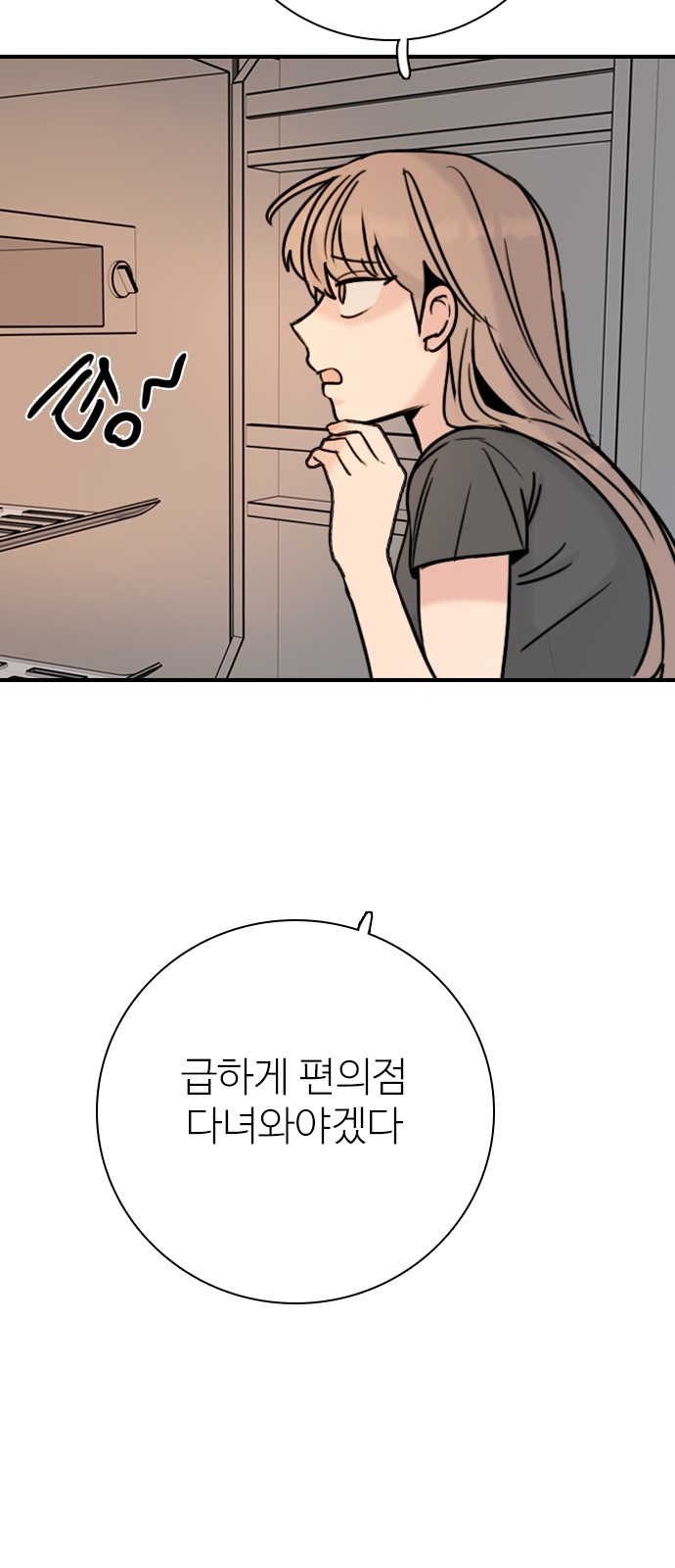 74 페이지