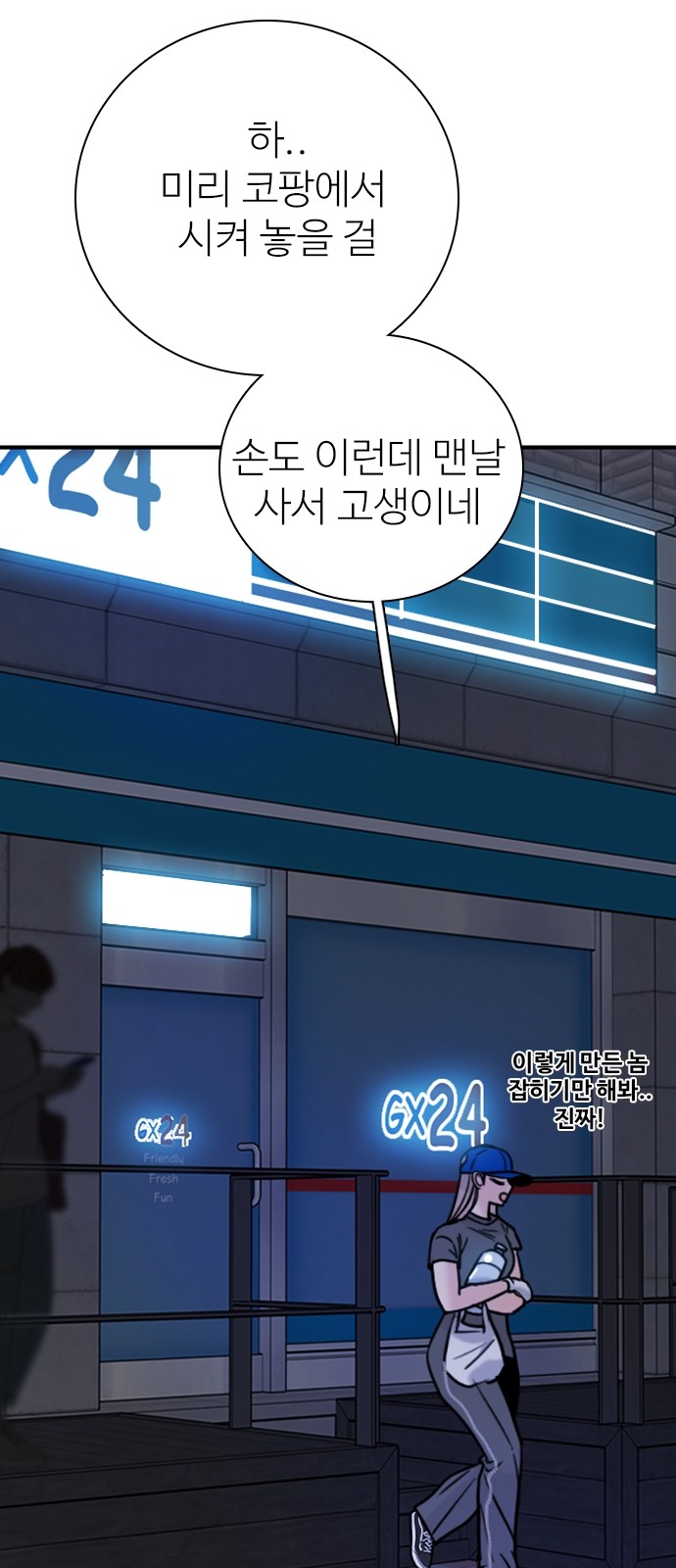 75 페이지