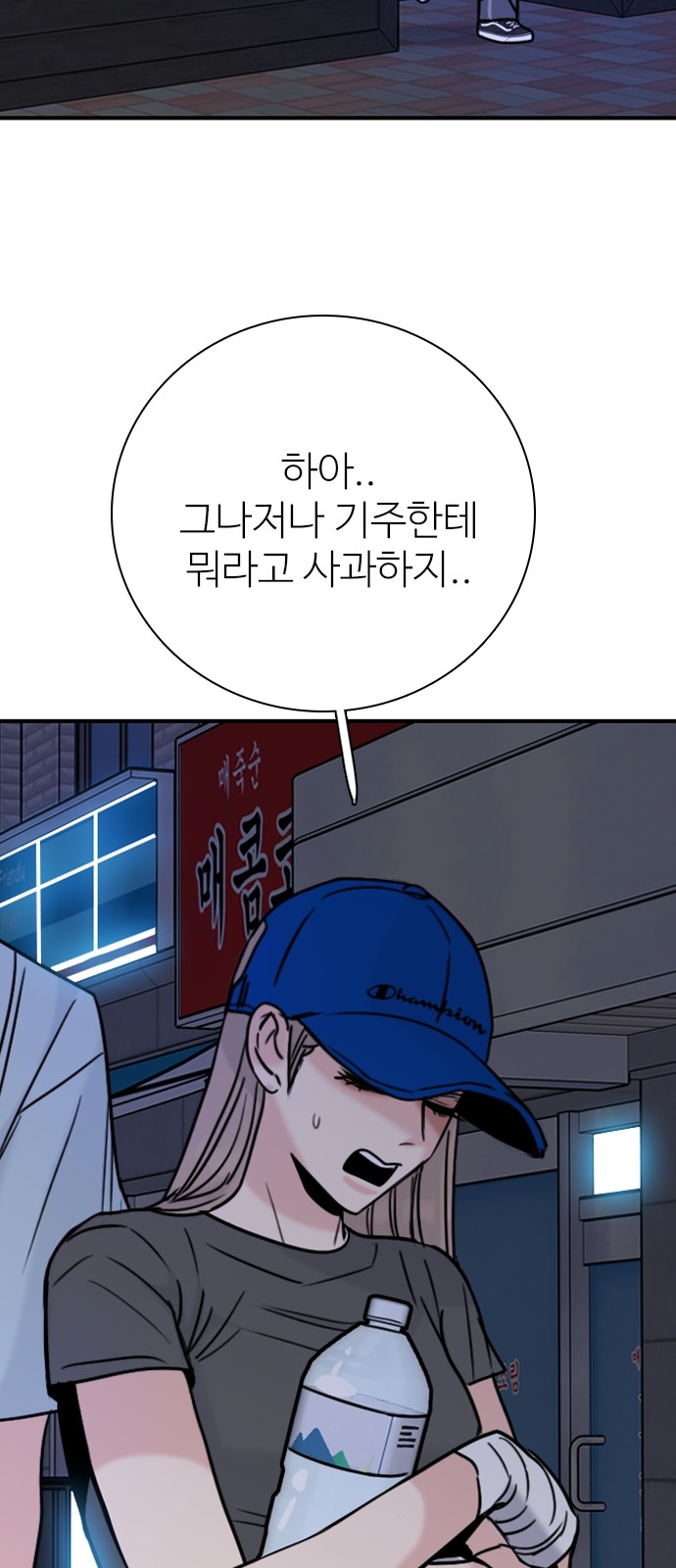 76 페이지