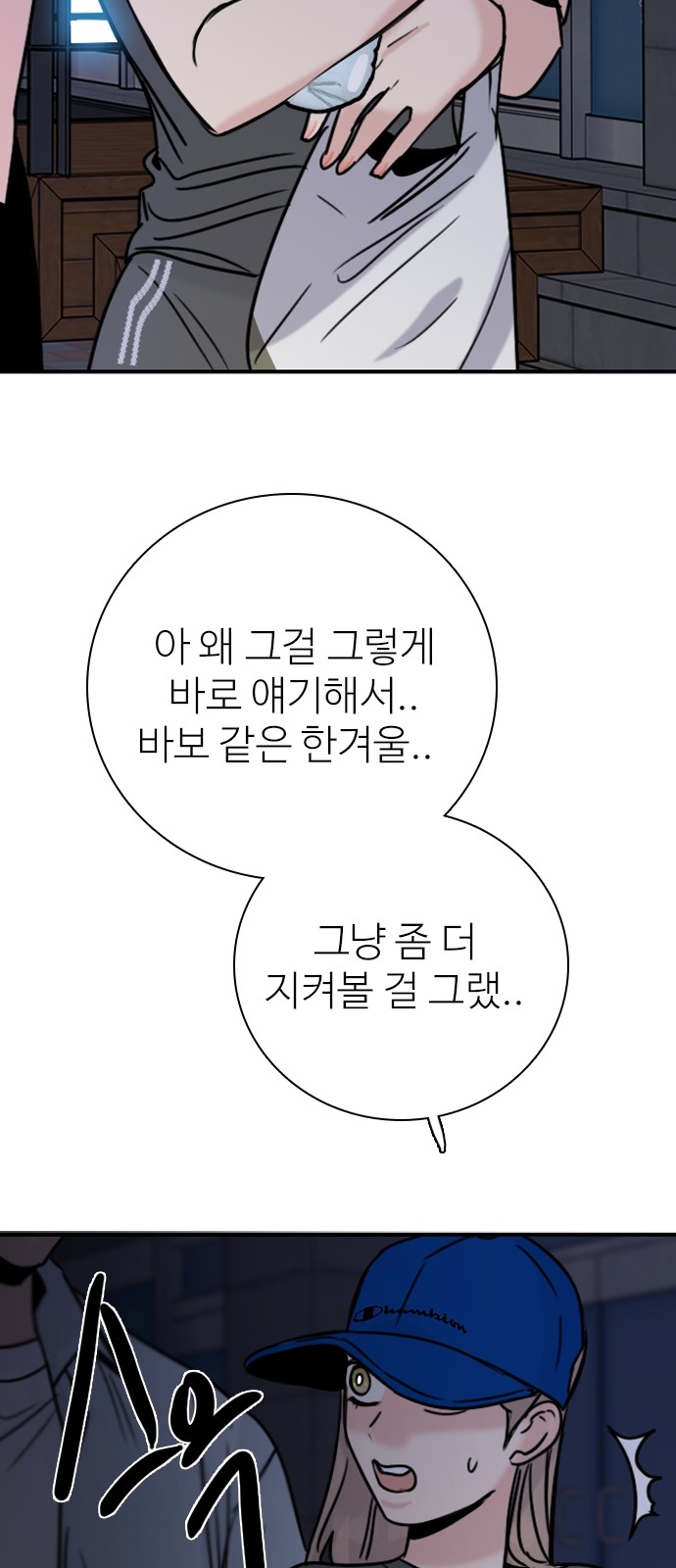 77 페이지