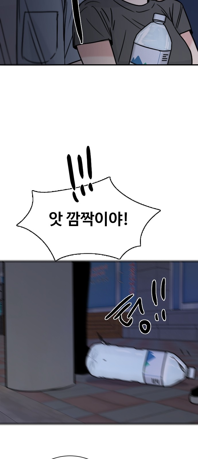 78 페이지