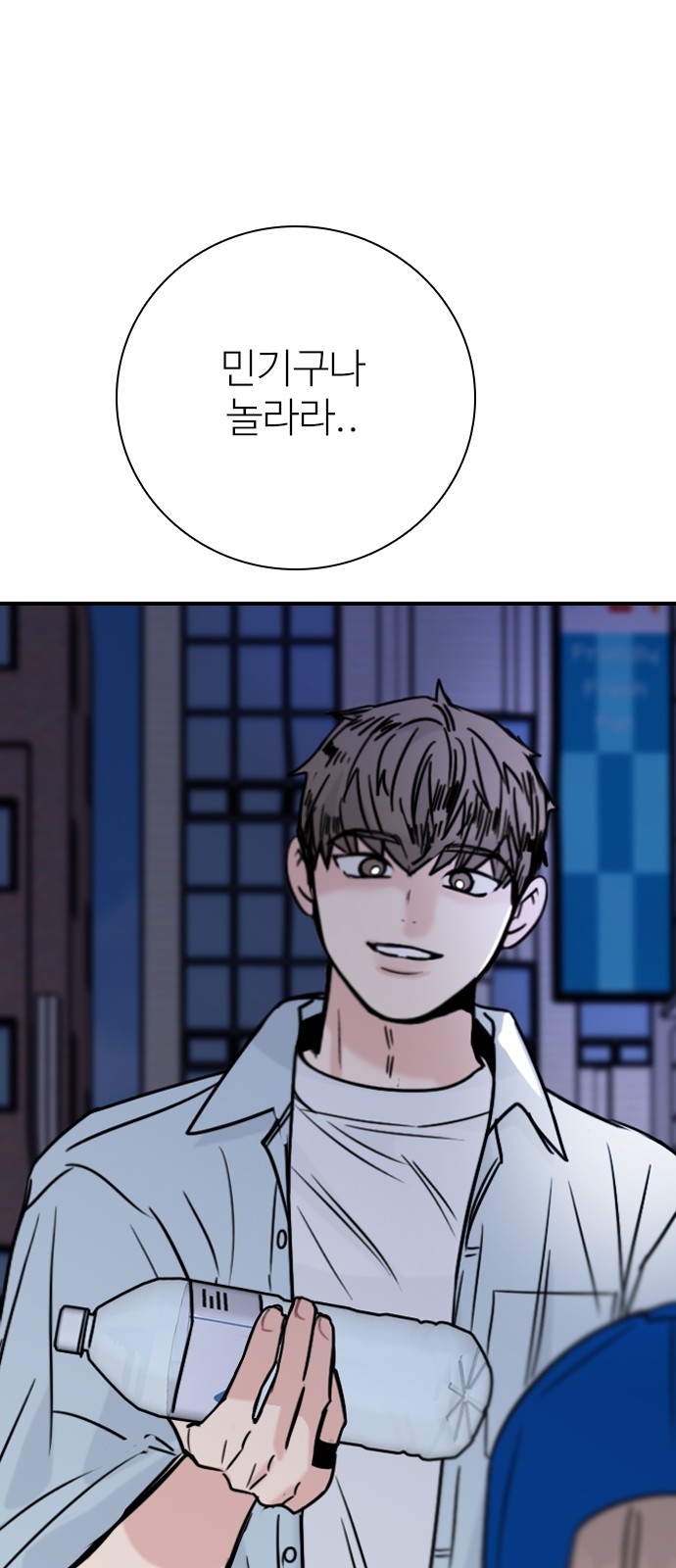 81 페이지