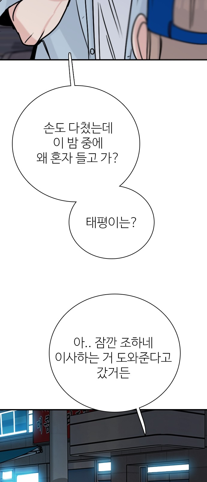 82 페이지