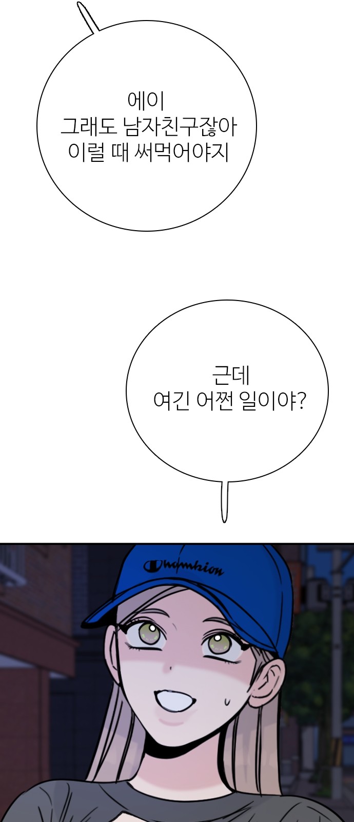 84 페이지