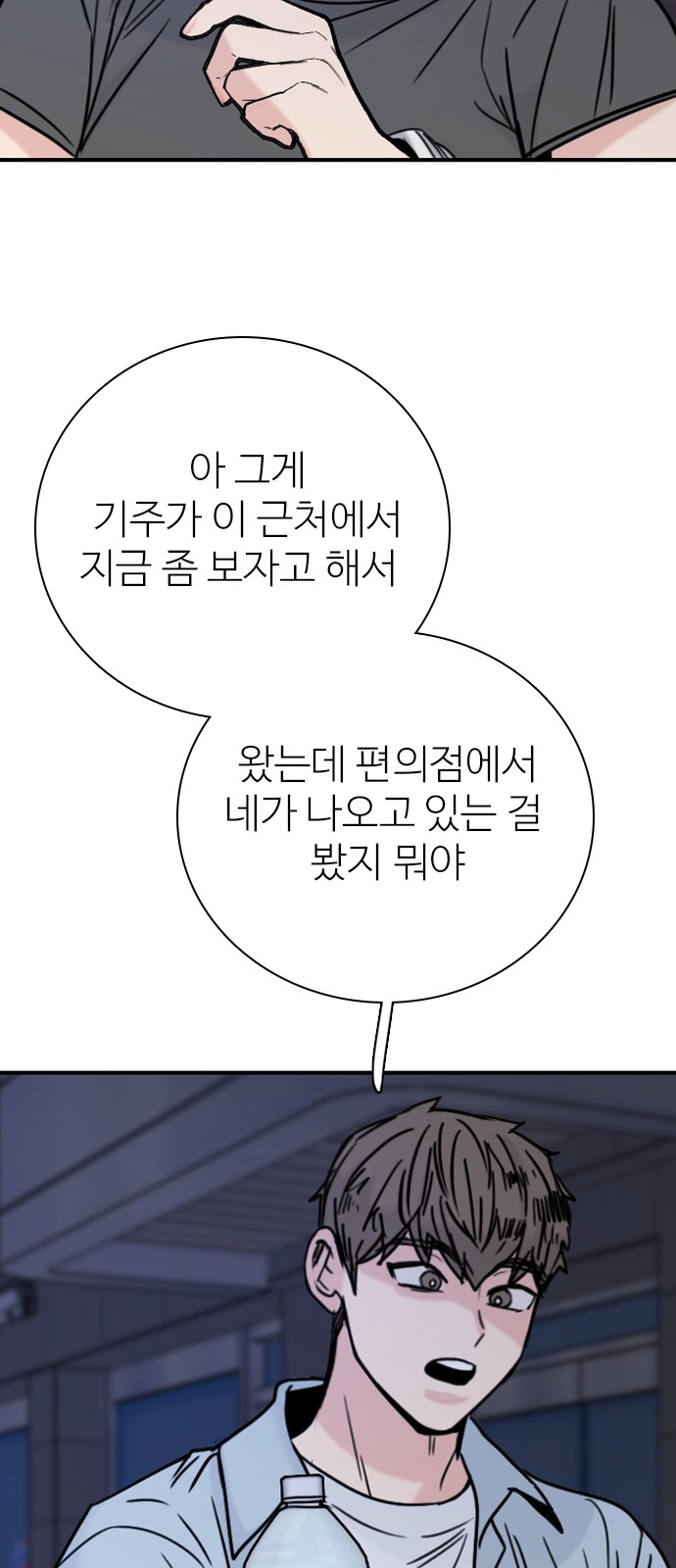 85 페이지