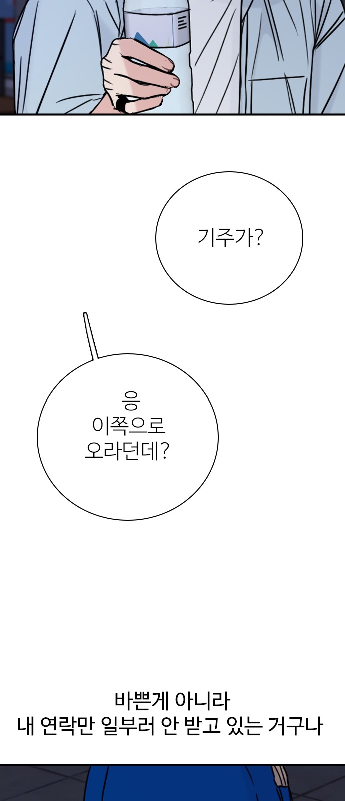 86 페이지