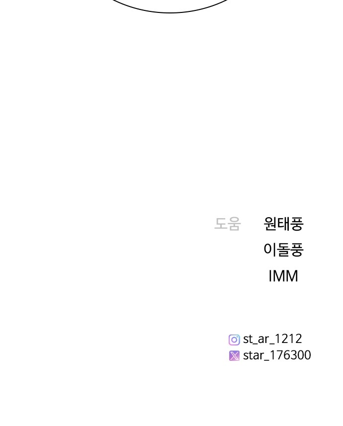 90 페이지