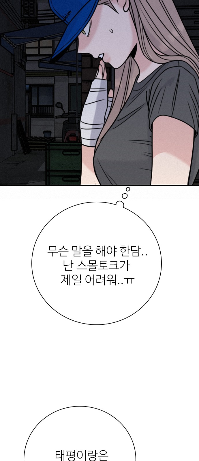 13 페이지