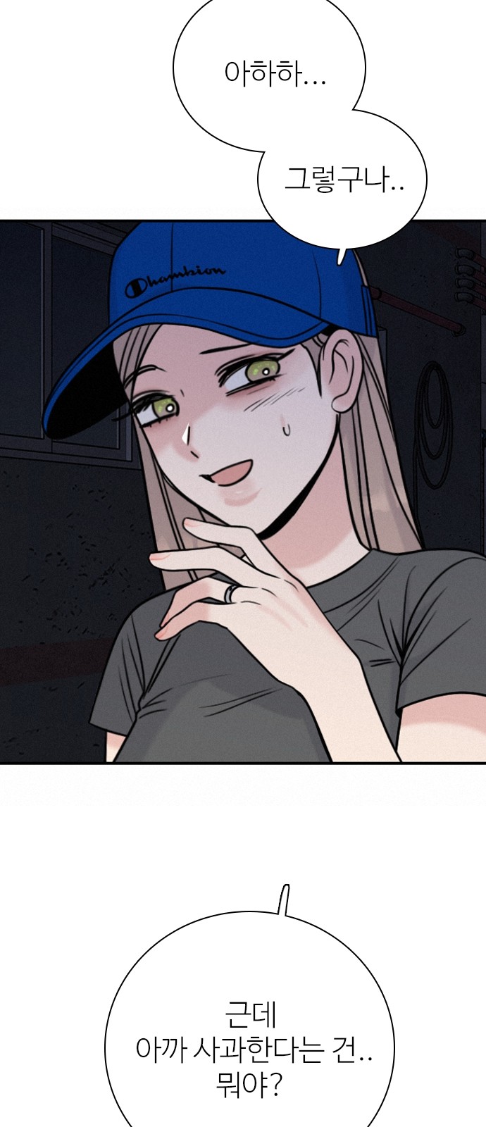 18 페이지
