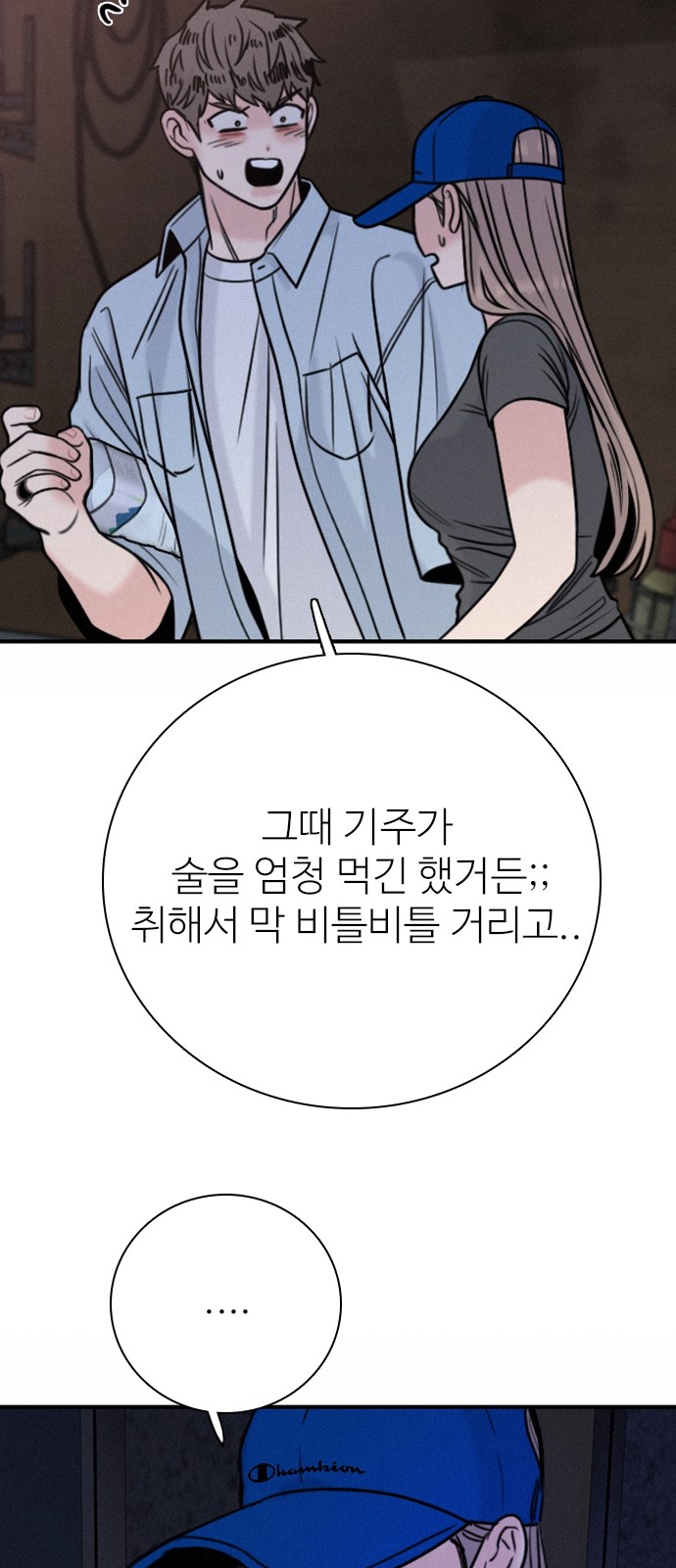33 페이지