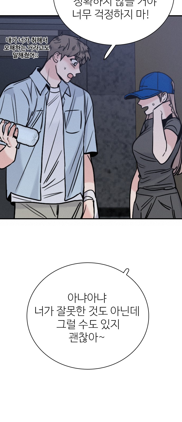 35 페이지