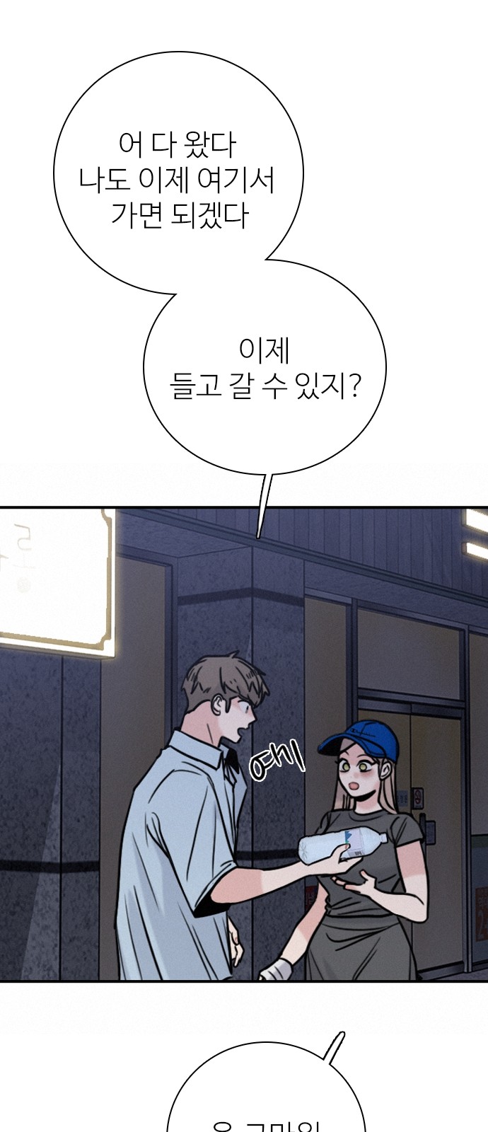 37 페이지