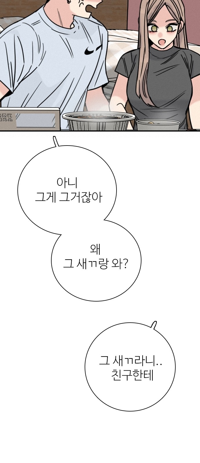 46 페이지