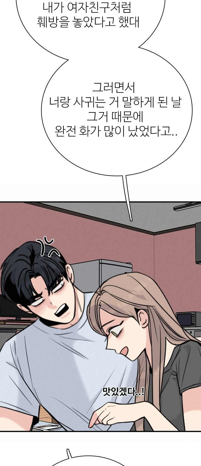 54 페이지
