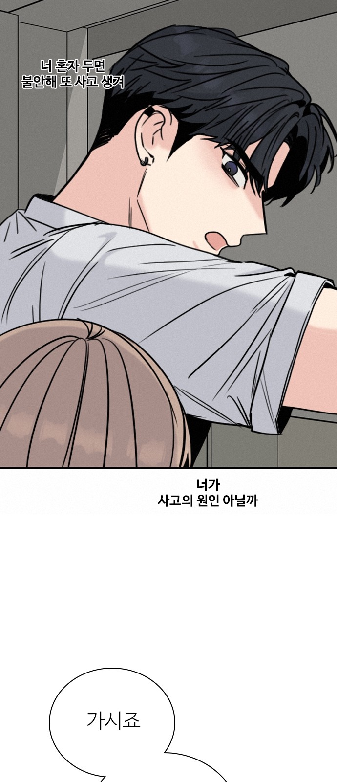63 페이지