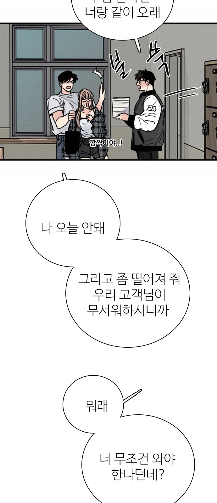 65 페이지