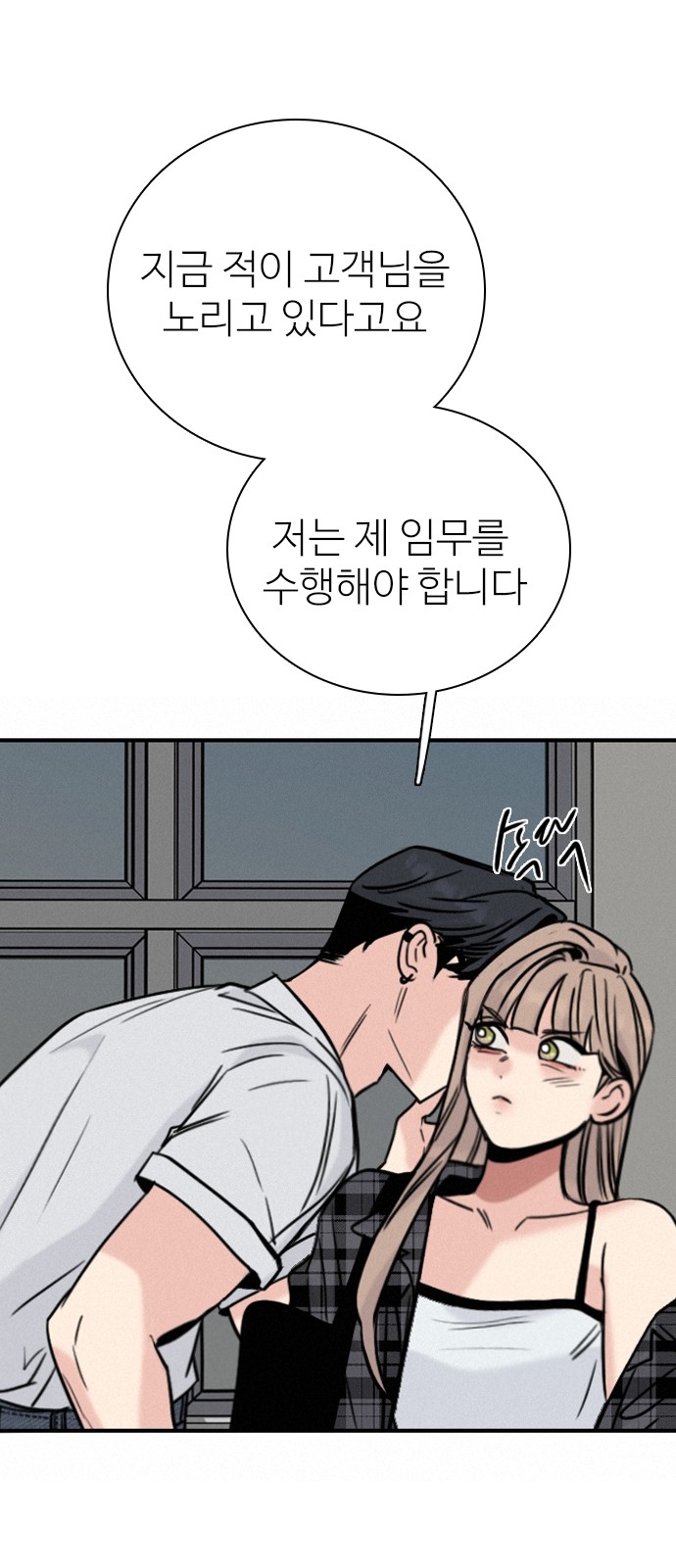 68 페이지