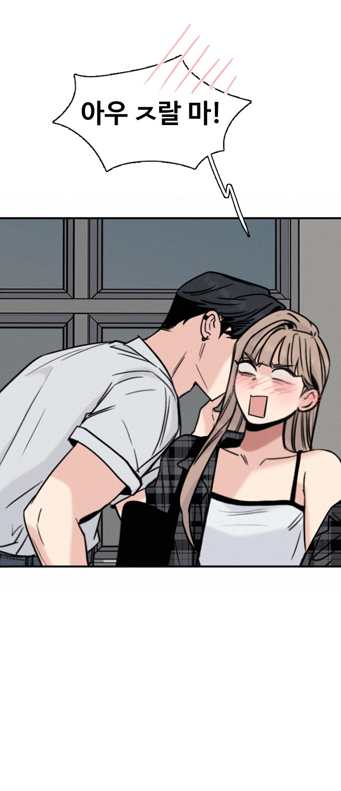 69 페이지