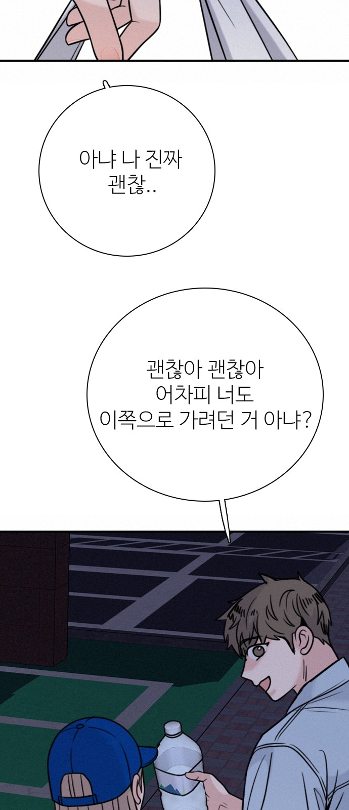 7 페이지