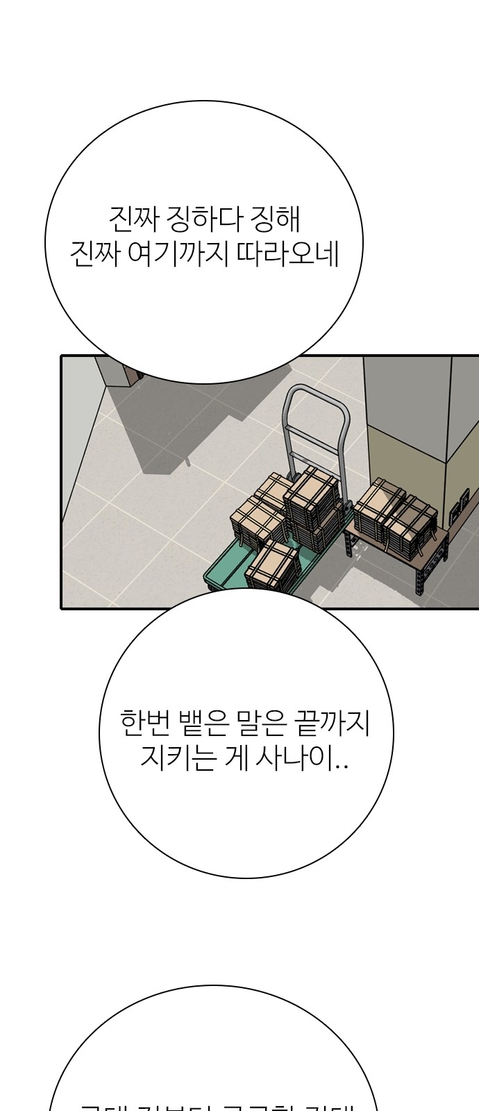 70 페이지