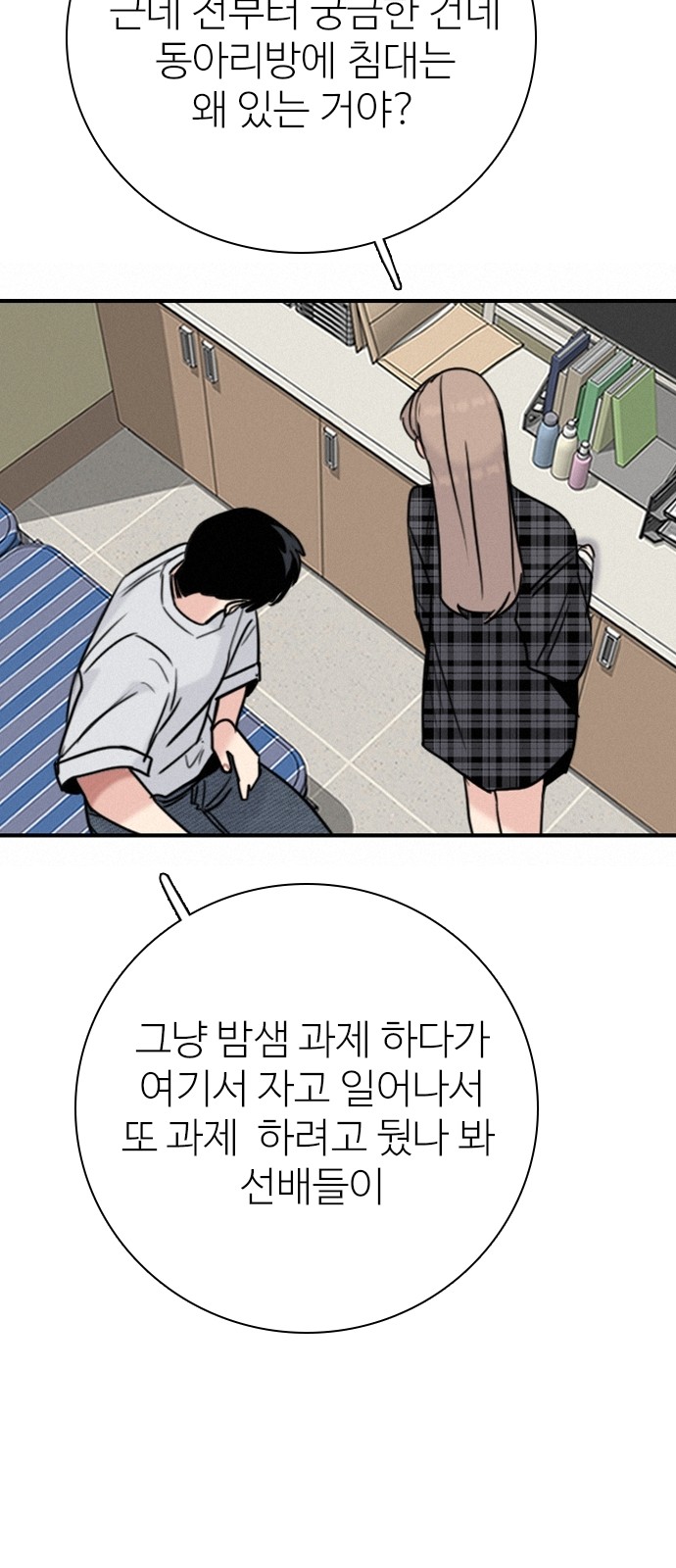 71 페이지