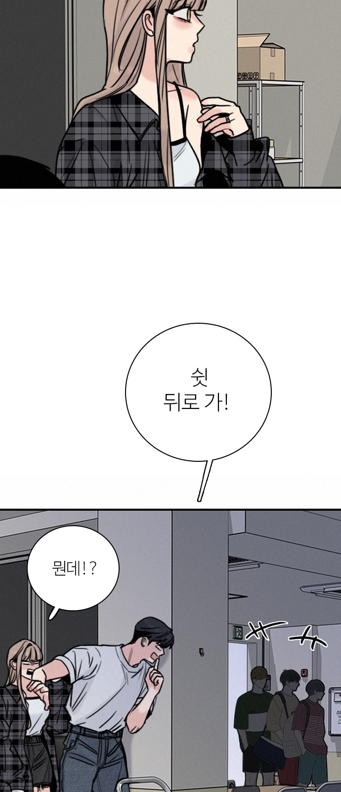 74 페이지