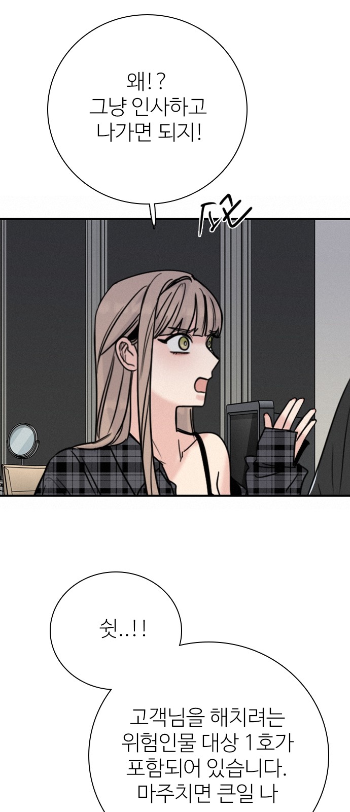 76 페이지
